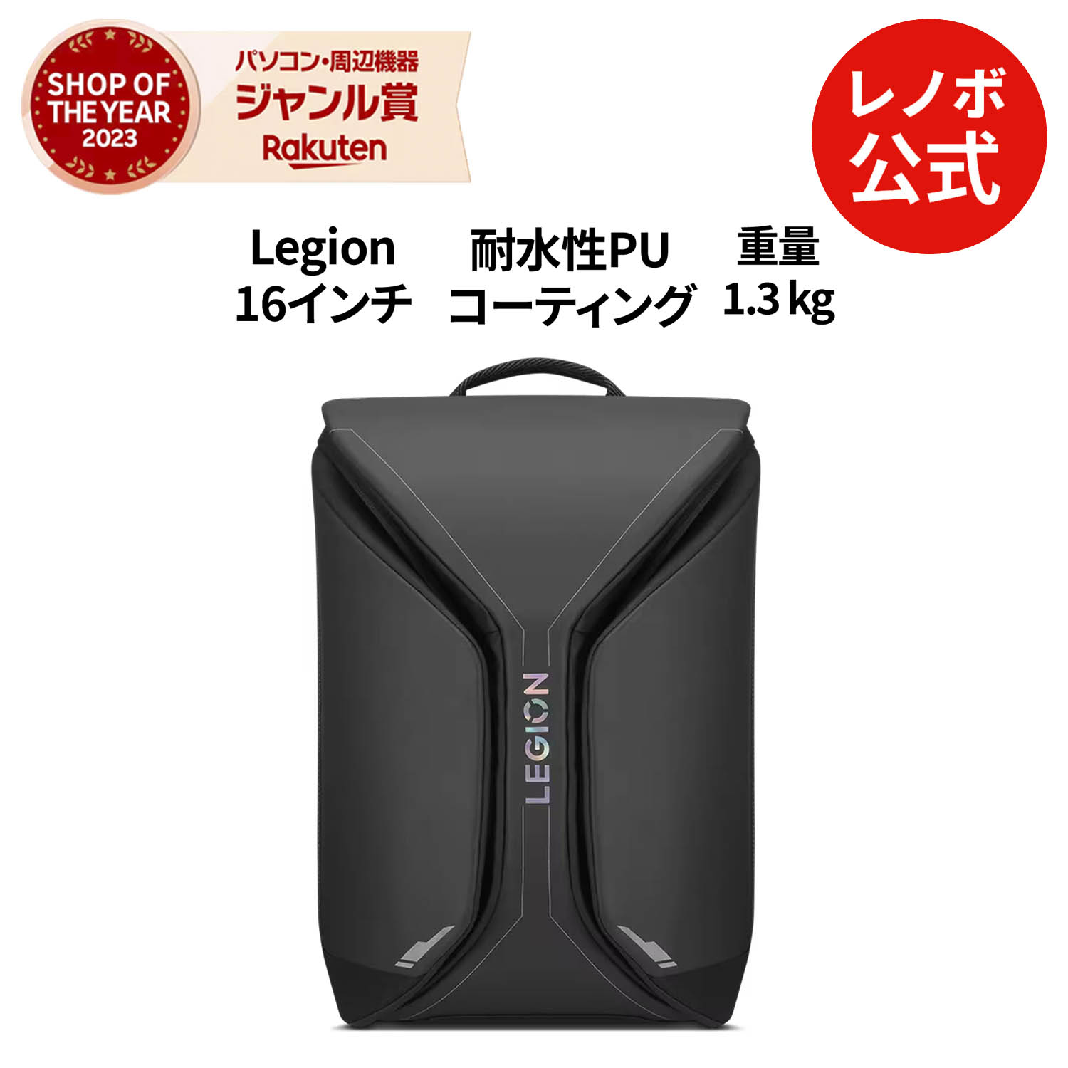 楽天市場】【公式・直販】 純正 レノボ 国内正規品 Legion 16インチ