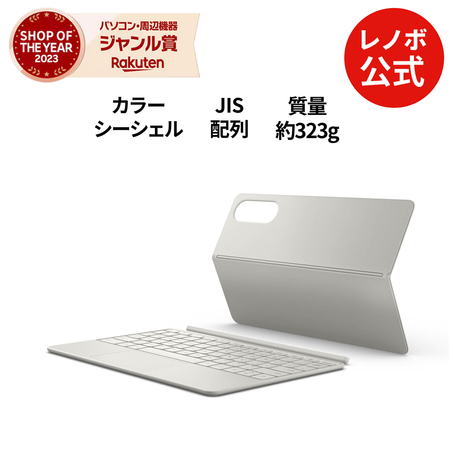 楽天市場】【DEAL10+1%】【短納期】【公式・直販】純正 レノボ 国内