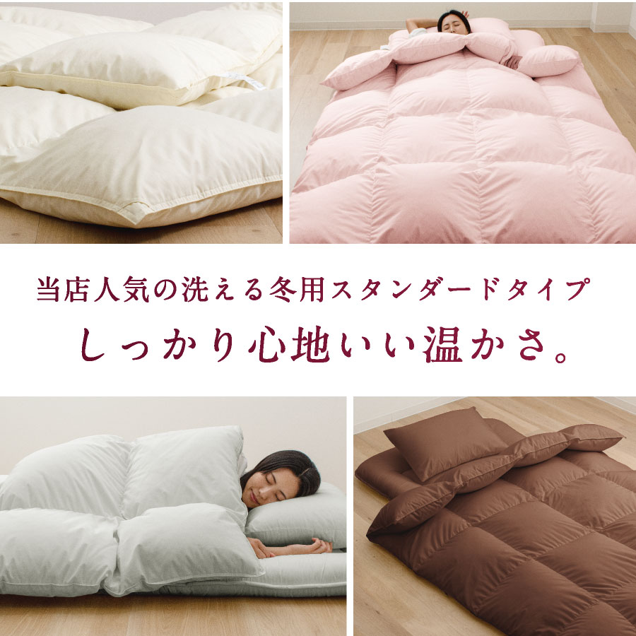 楽天市場】【3月4日20時〜先着50%OFFクーポン!】日本製 羽毛布団