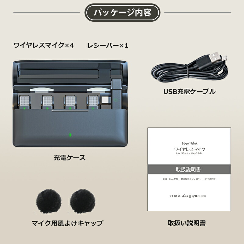 楽天市場】セール ワイヤレスマイク ラべリアマイク ライブ配信