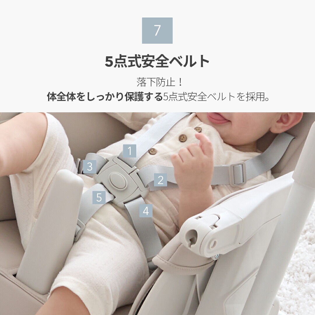 楽天市場】【レビューで特典】スモルビ ハイ＆ロー のびのびベビー