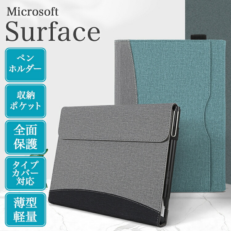 楽天市場】タッチペンプレゼント Surface Pro 11 / 10 / 9 / 8 / Pro 7