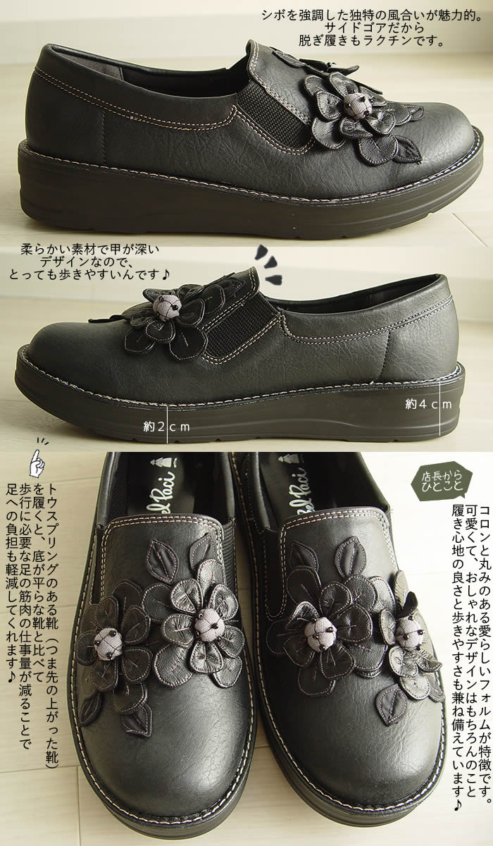 楽天市場】【3E】4cmヒール フラットシューズ ウエッジソール