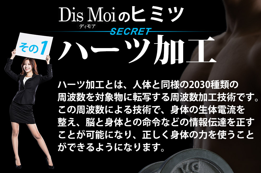 楽天市場】【正規販売店】送料無料 DisMoi ディモア Nexus ネクサス