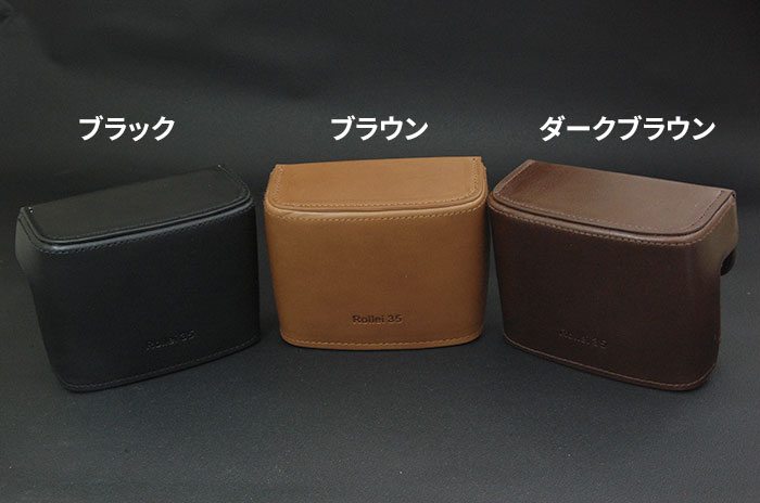 d*7様 美品 ローライ35S フラッシュ121BC 革ケース付 ブラック 希少 美