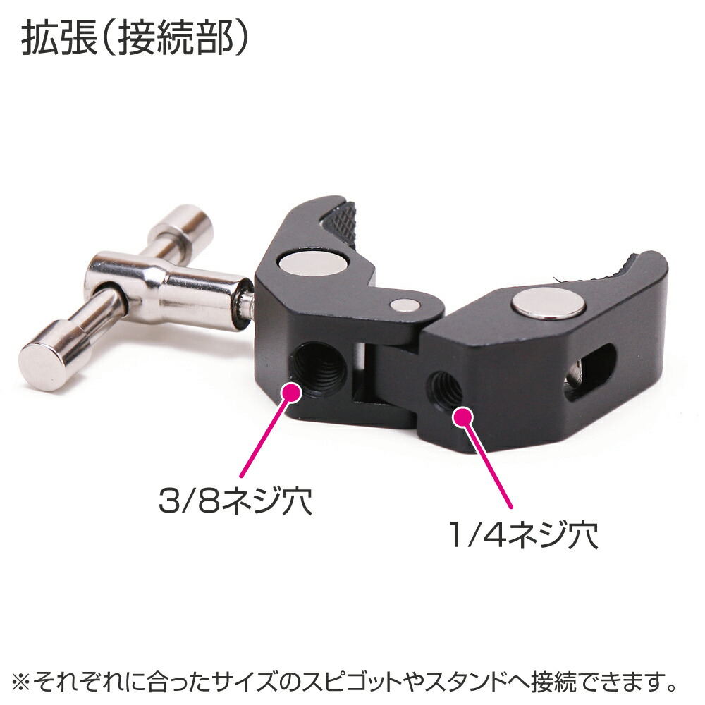 楽天市場】スーパークランプ 蟹バサミクランプ パイプクランプ メタル