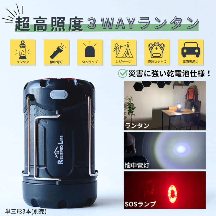 楽天市場】【防災士＆現役消防士監修】防災セット 一人用 防災グッズ