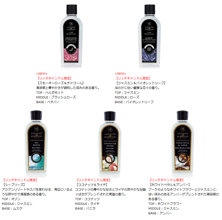 楽天市場】【新作入荷/正規品】アシュレイ＆バーウッド フレグランス