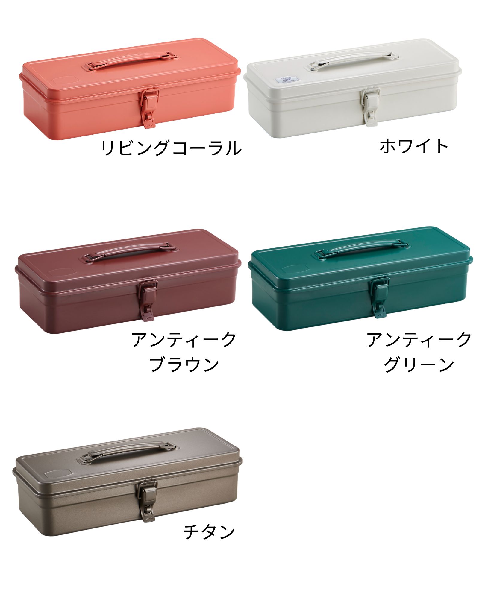 楽天市場】工具箱 ツールボックス トランク型工具箱 T-320｜東洋