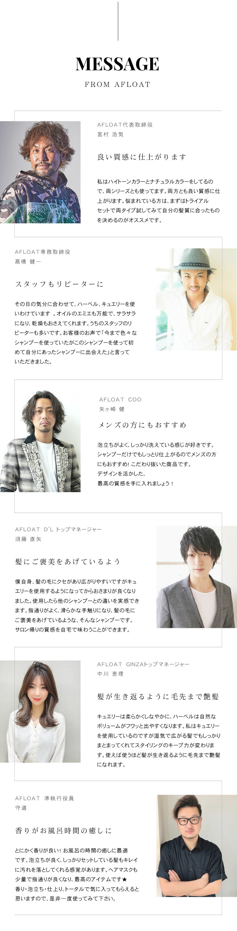 楽天市場】【アフロートプレミアム】アフロート エクストラ ヘアオイル