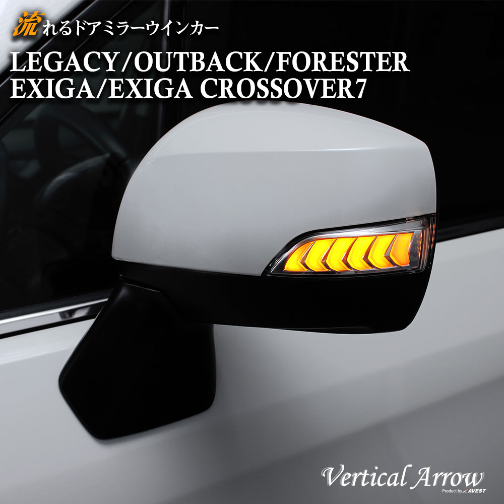 楽天市場】レガシィ / アウトバック / フォレスター / エクシーガ