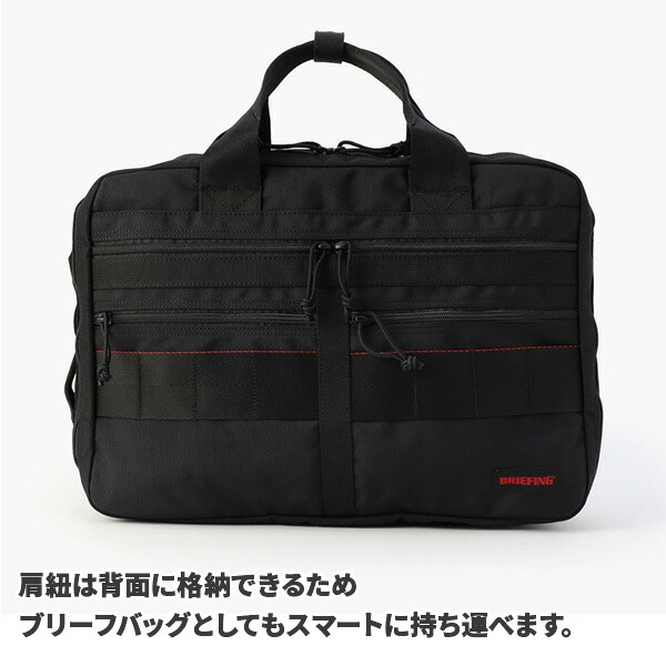 楽天市場】【各種利用でポイント最大27倍！ 】 BRIEFING A4 2WAY LINER