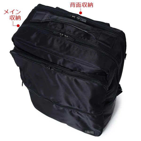 楽天市場】ポーター タイム デイパック 655-06169 日本製 : スーツ
