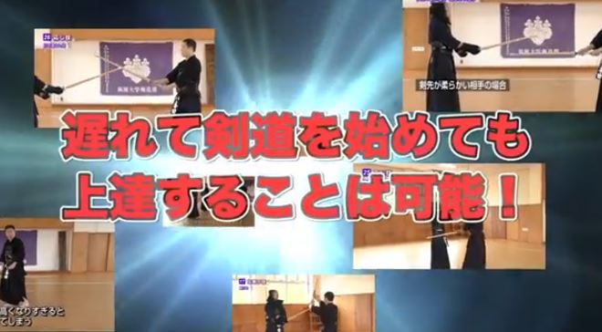 楽天市場】剣道上達革命【世界選手権覇者 教士八段 香田郡秀 監修】DVD