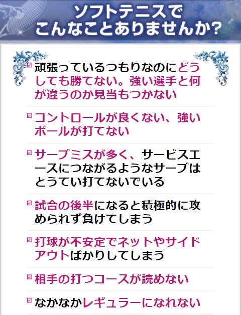 楽天市場】ソフトテニスの極意～清明学園式DVD【指導・監修 高橋茂