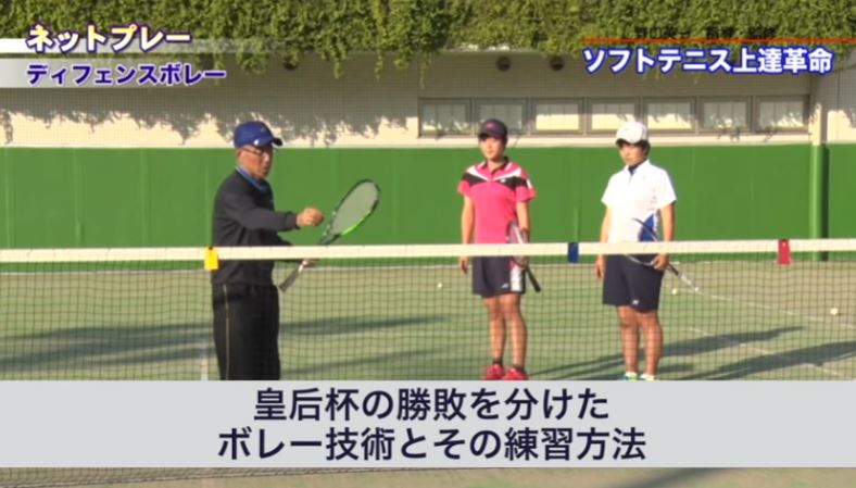 楽天市場】ソフトテニス上達革命DVD【文大杉並高校ソフトテニス部監督