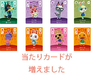 楽天市場】どうぶつの森 amiibo カード 1〜5弾 amiibo+ ランダム
