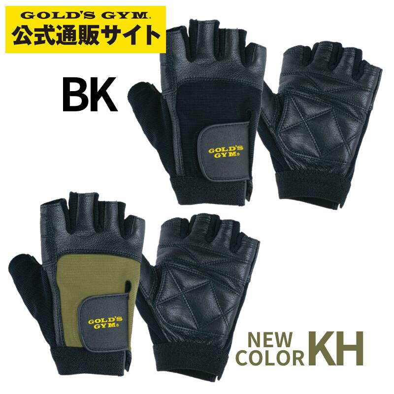 楽天市場】【公式サイト】GOLD'S GYM ゴールドジム EXレザーグローブ