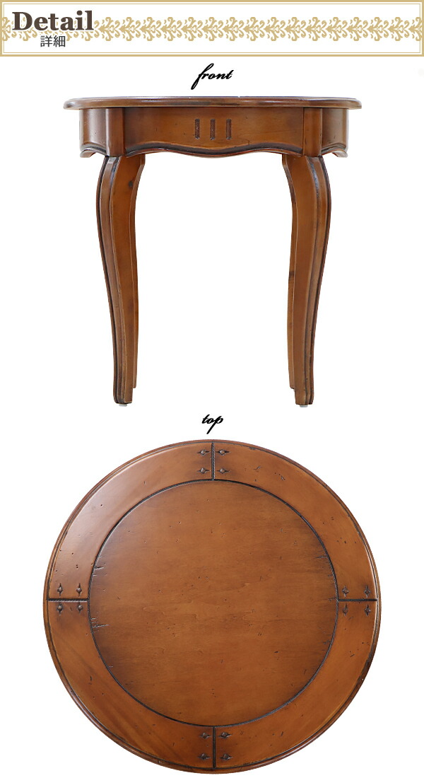 楽天市場】送料無料 アンティーク調 サイドテーブル ブラウン 約W60×約