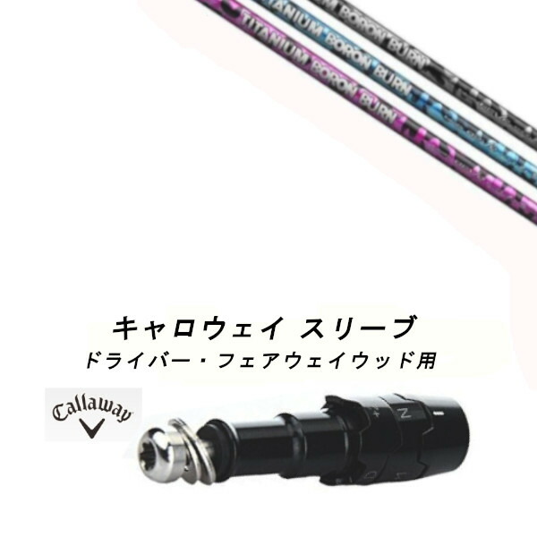 reve ゴルフシャフト」の人気商品一覧 | 安い商品を通販サイトから探す