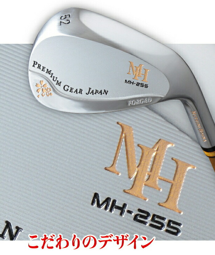 楽天市場】MUTSUMI HONMA ムツミ ホンマ 本間睦 MH255 軟鉄鍛造