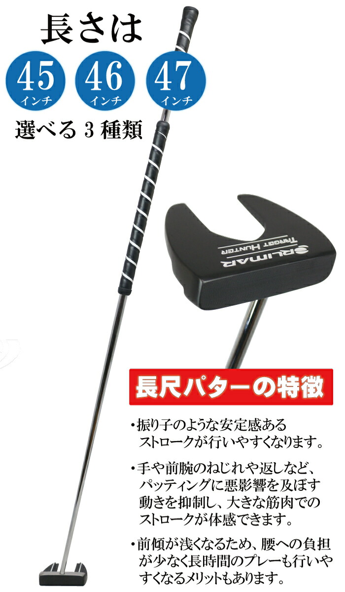 楽天市場】ORLIMAR オリマー TARGET HUNTER ターゲットハンター 長尺