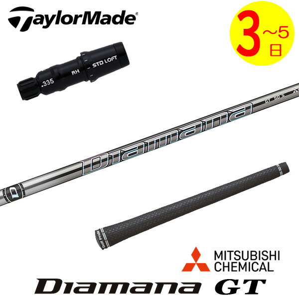 楽天市場】テーラーメイド ゴルフ ステルス グローレ プラス