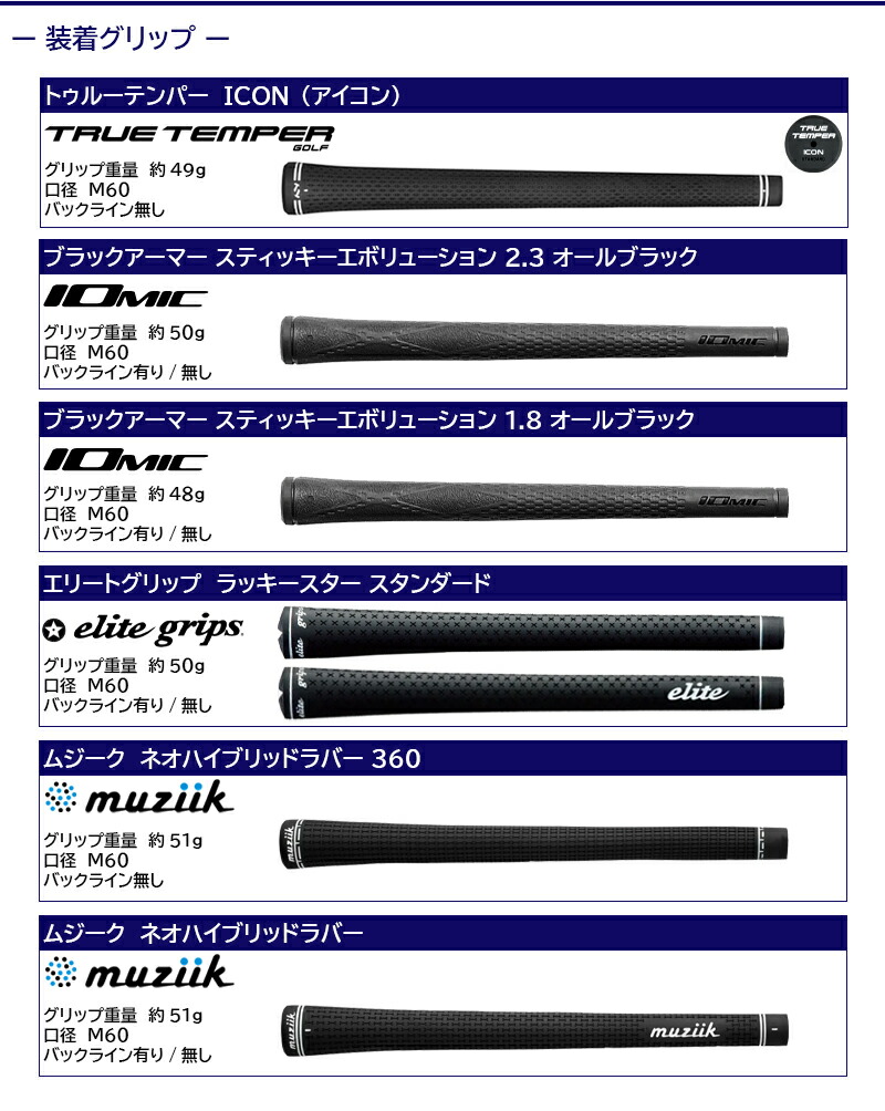 楽天市場】【最短で翌日発送】テーラーメイド スリーブ付きシャフト