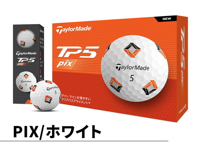楽天市場】3ダースセット Taylormade テーラーメイド TP5 TP5x Pix