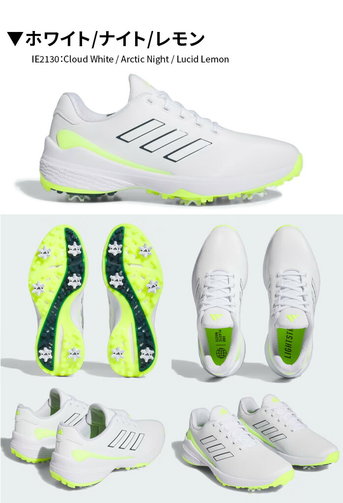 楽天市場】アディダス adidas Golf ゴルフ ゴルフシューズ ZG23