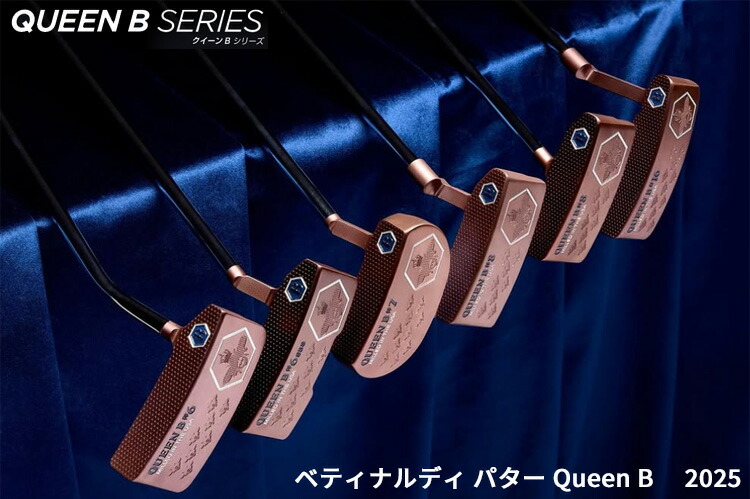 楽天市場】ベティナルディ(Bettinardi) クィーンビー(QUEEN B) パター