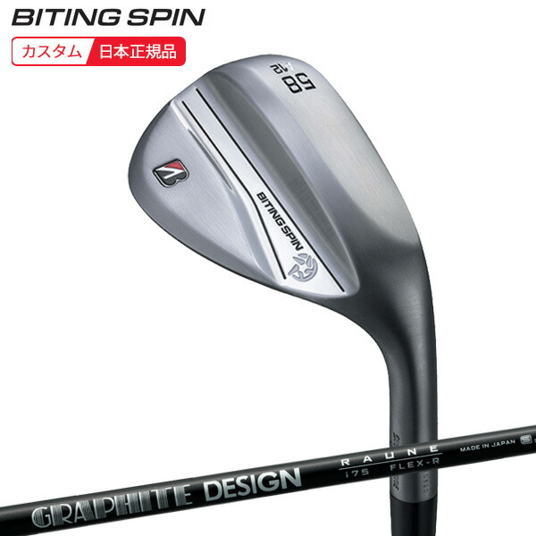 楽天市場】(ポイント10倍)(特注 納期2-6週)ブリヂストン Bシリーズ