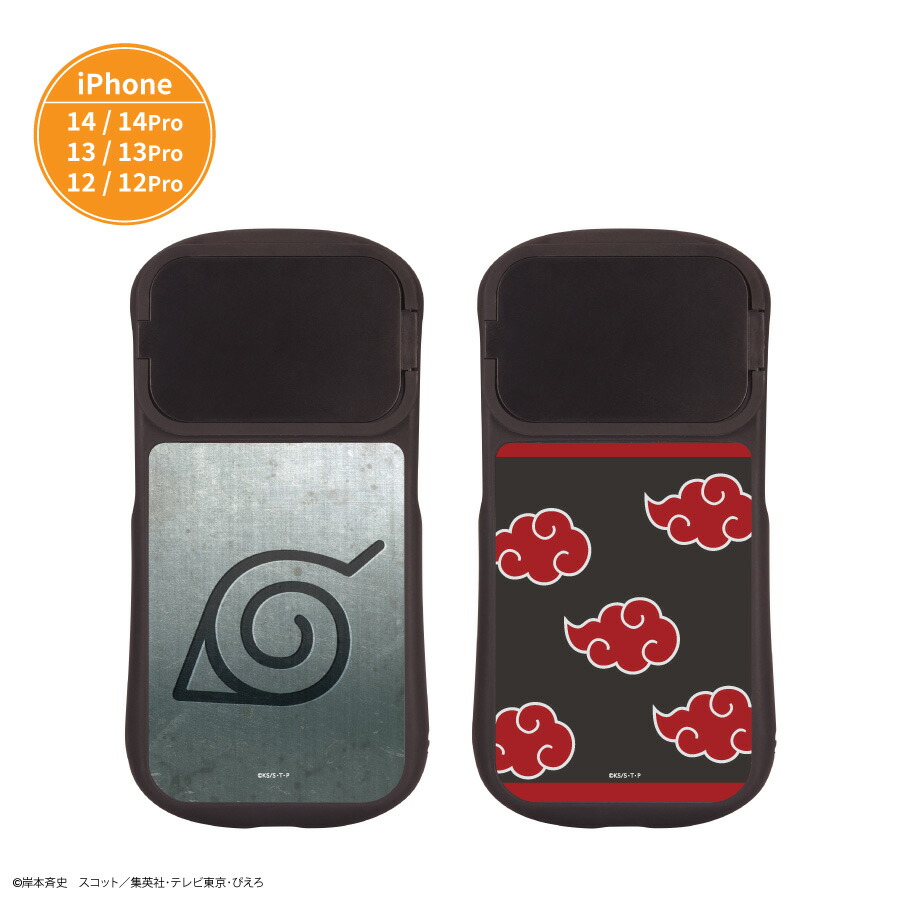 楽天市場】NARUTO -ナルト- 疾風伝 iPhone14 14 Pro 13 13 Pro 12 12