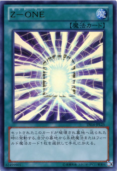 さっちん 遊戯王カード 6枚 さっちん 遊戯王カード 6枚 さっちん