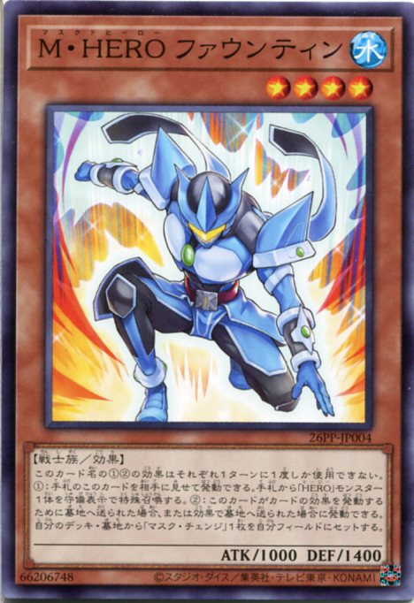 楽天市場】遊戯王 アークネメシス・プロートス（スーパーレア）ETCO