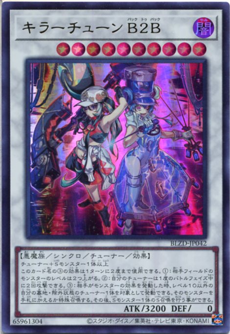 楽天市場】遊戯王 真紅眼の黒竜[レッドアイズ・ブラックドラゴン] HC01