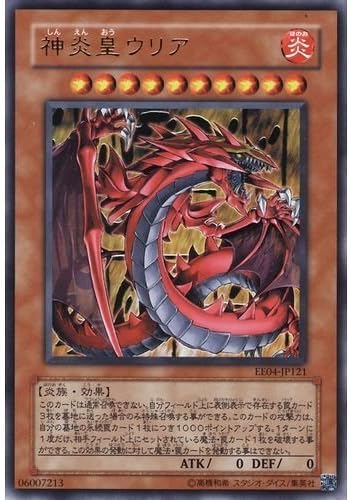 楽天市場】神炎皇ウリア スリーブの通販