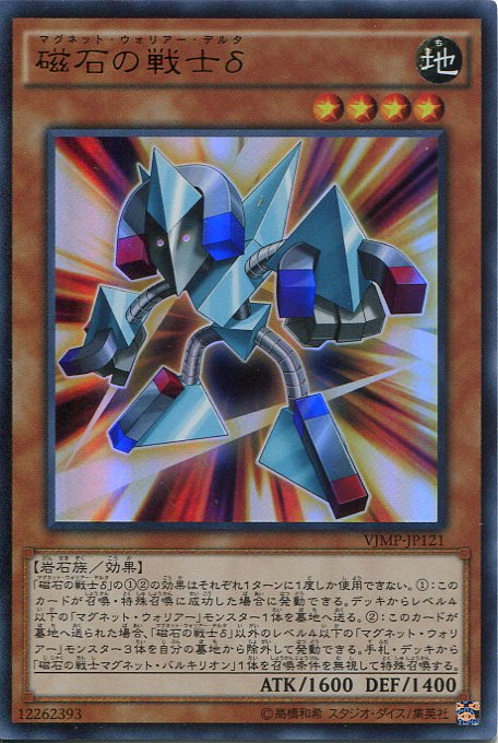 遊戯王OCG 天羽々斬之巳剣 アメノハバキリノミツルギ プリズマ