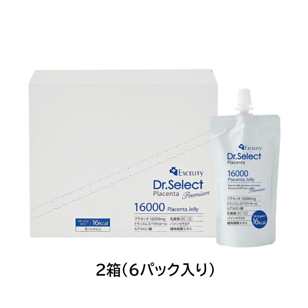 楽天市場】ドクターリセラ プラセンコンプレックスの通販