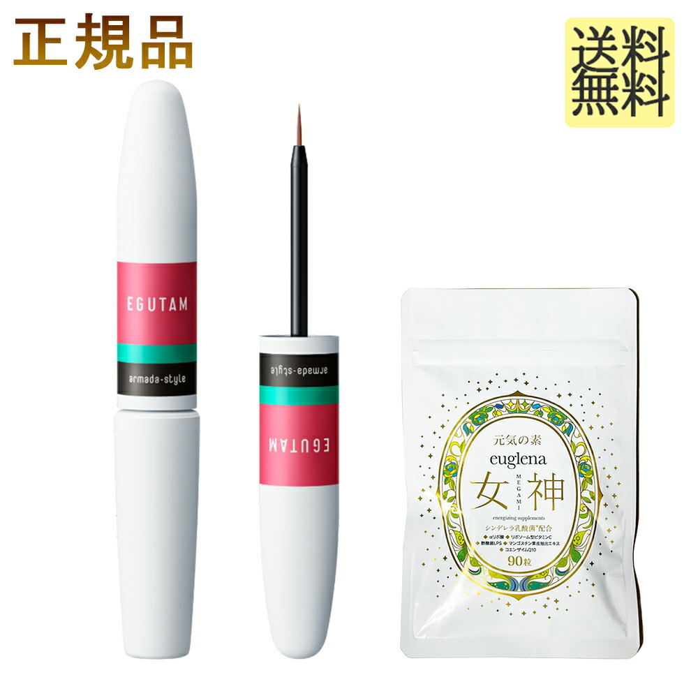 楽天市場】エグータム egutam（美容・コスメ・香水）の通販