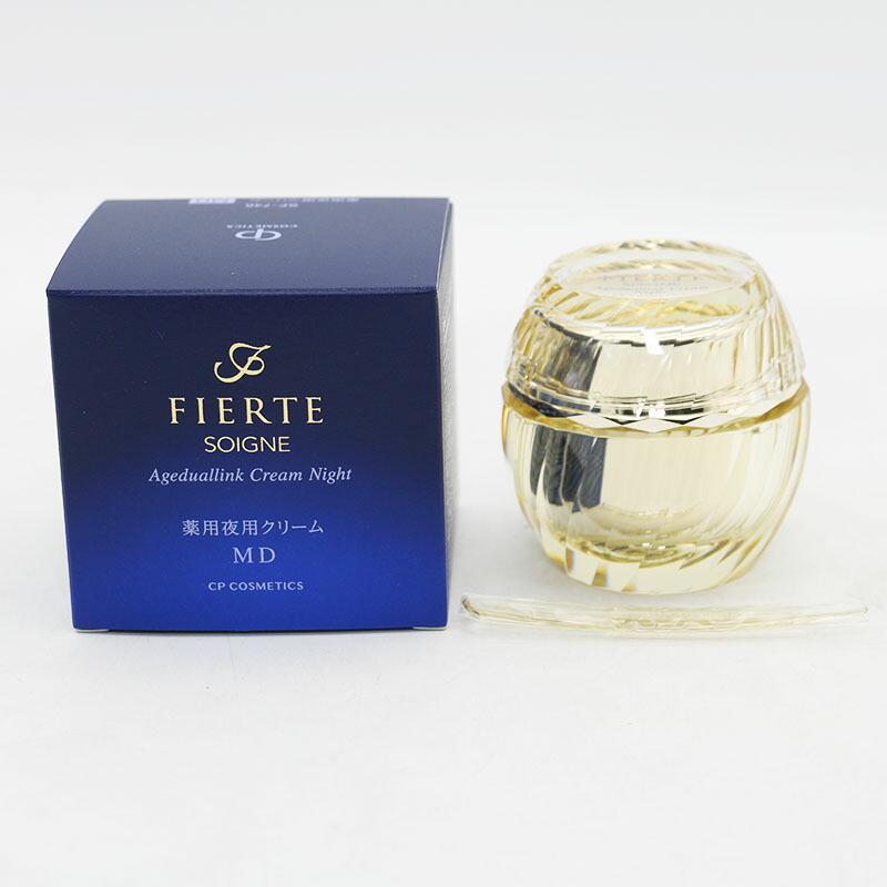 お値下げ♡新品♡CPコスメティクス♡フィエルテ♡ナイトクリームMD