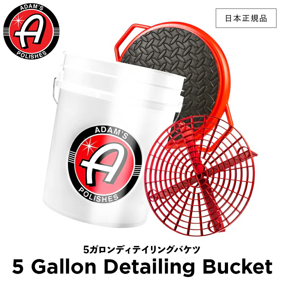 楽天市場】【 日本正規品 】 Adam's Polishes アダムスポリッシュ 5