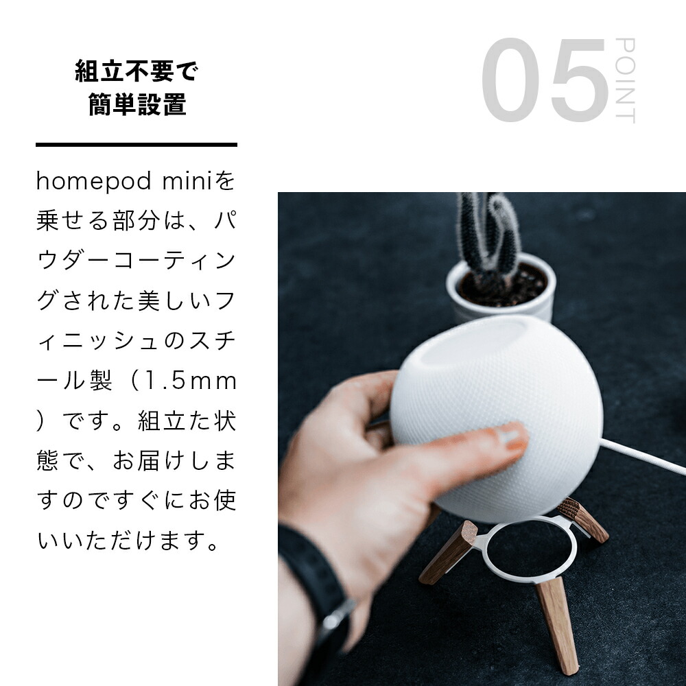 楽天市場】balolo TriPod 【 トライパッド 】 APPLE HOME POD MINI