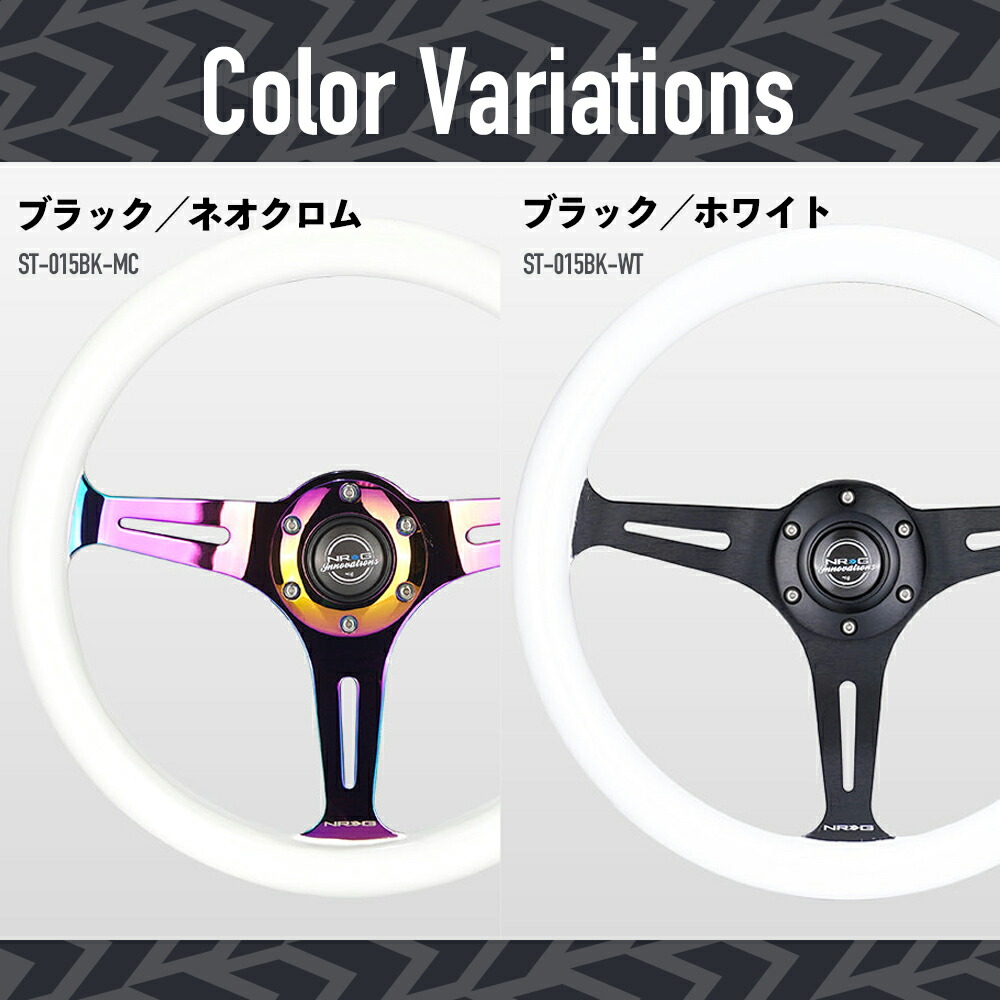 楽天市場】【 送料無料 】 NRG ST-015 ウッド ステアリング ホイール