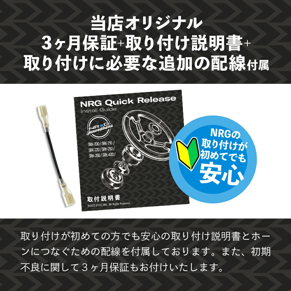 楽天市場】【 楽天ランキング1位獲得 】 NRG SRK-200 クイック