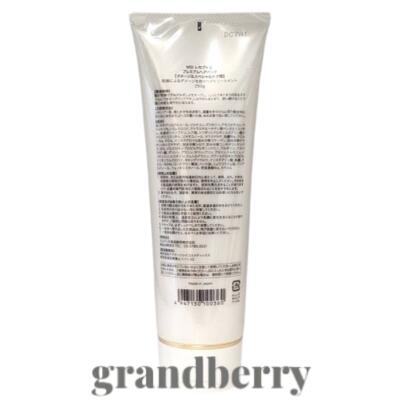 楽天市場】【国内正規品】MD化粧品 エムディ レセプト II プレミアム