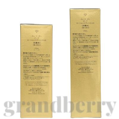 楽天市場】【2025.7NEW・国内正規品】資生堂 クレドポーボーテ