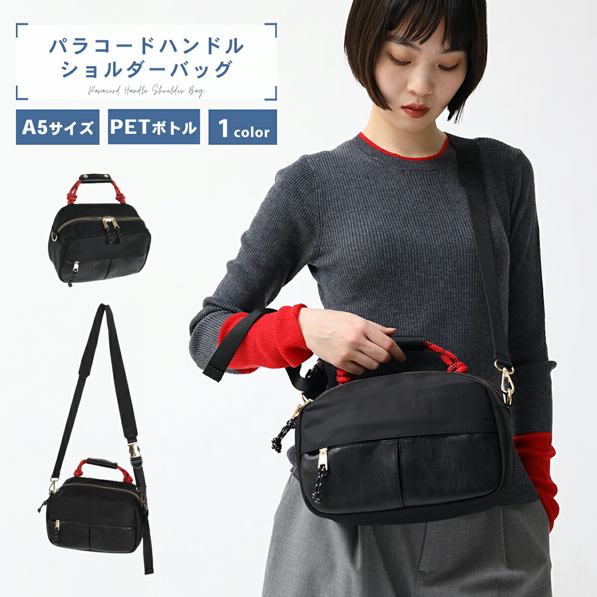 楽天市場】pechinchar（バッグ・小物・ブランド雑貨）の通販