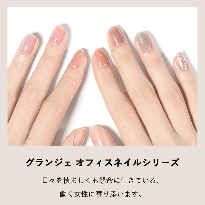 楽天市場】GRANJE オフィスネイル カラー (164 Amulet) ｜ジェルネイル