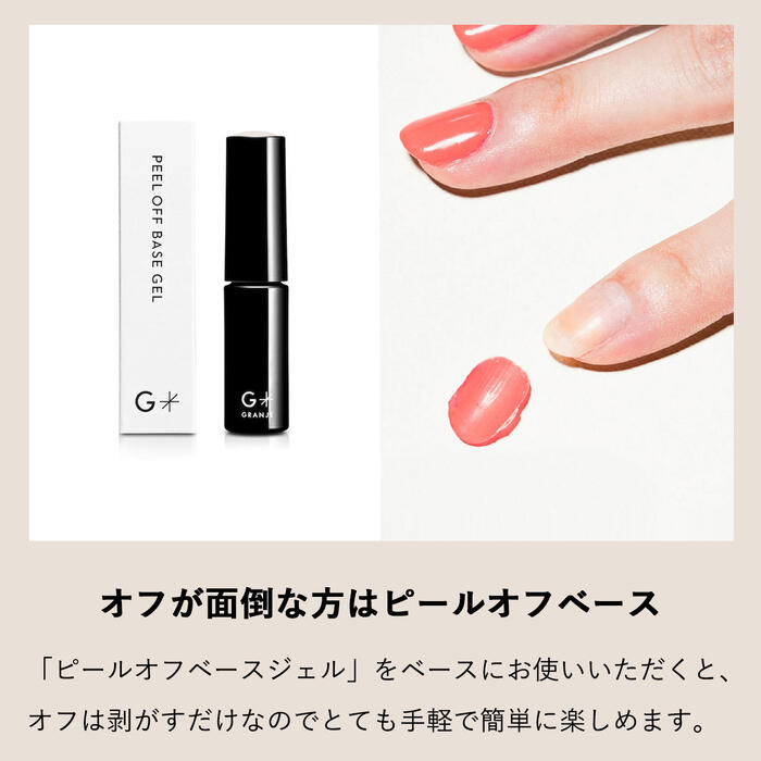 楽天市場】GRANJE ジェルネイル カラー (108 Marlene) ｜カラージェル